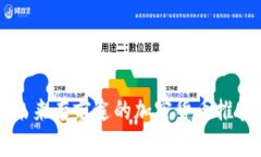 未来有前途的加密货币推